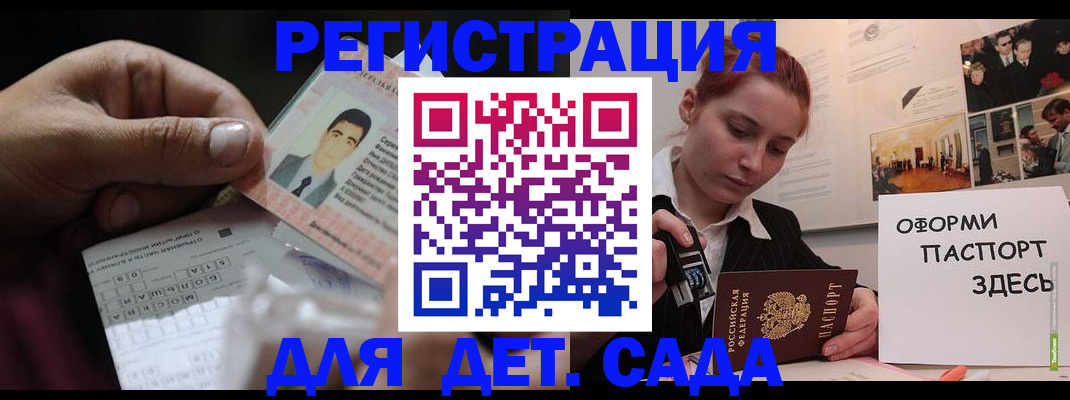 временная регистрация гарантия в Петушках